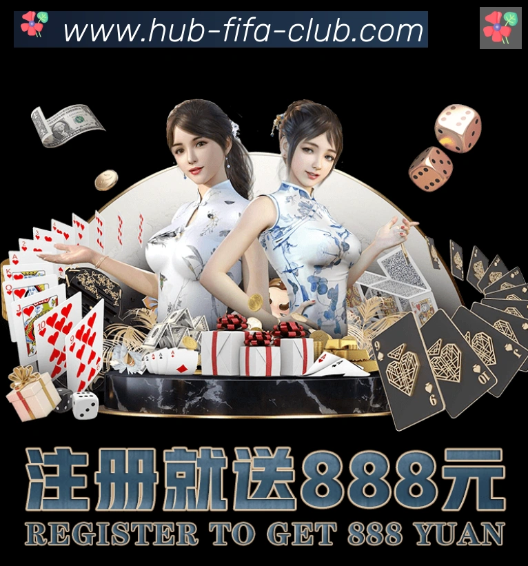 巴西世界杯投注官方网站APP 封面图